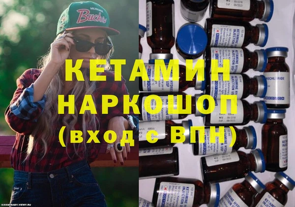 гашиш Костерёво