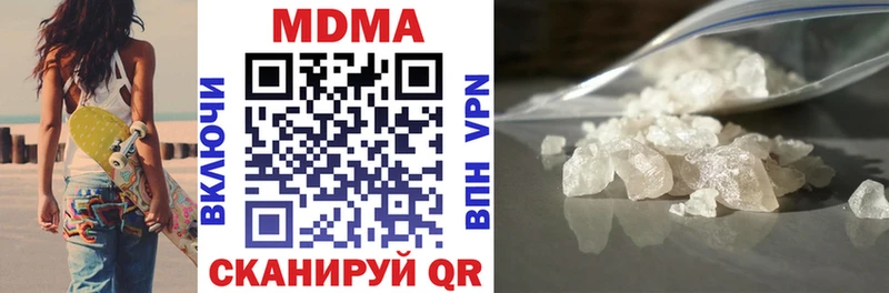 Купить  Екатеринбург  MDMA crystal 